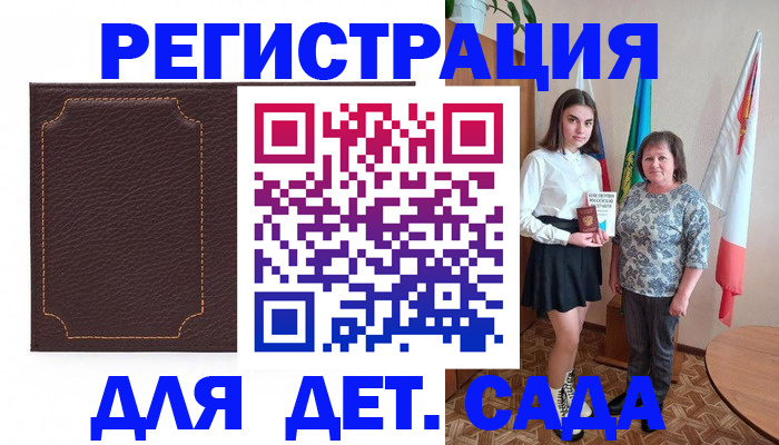 пропишу в квартире в Буйнакске